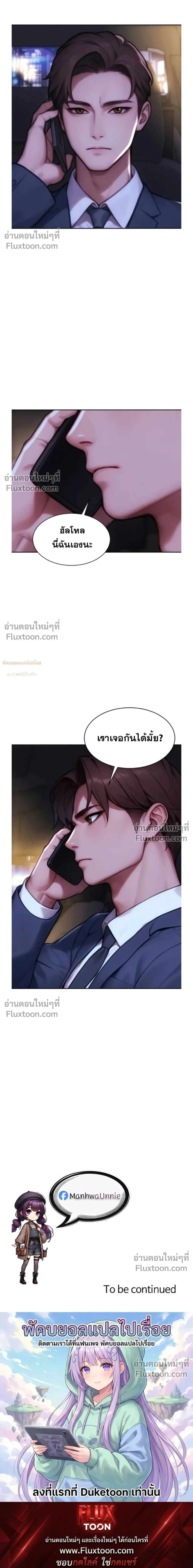 หน้าที่ 32