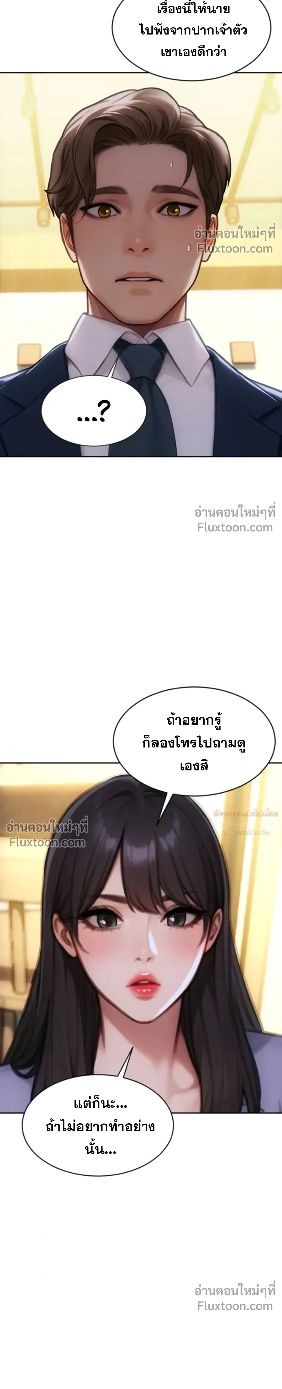 หน้าที่ 29