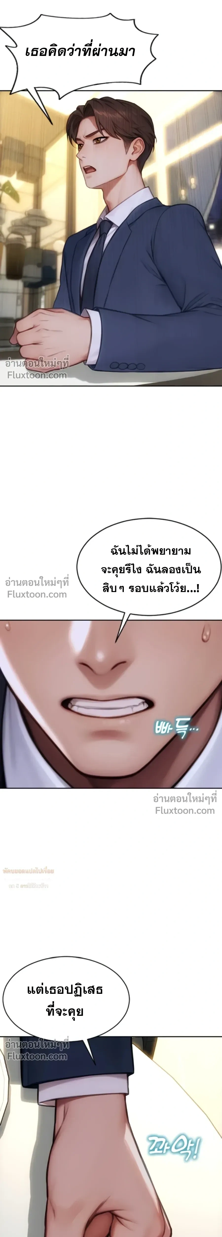 หน้าที่ 24