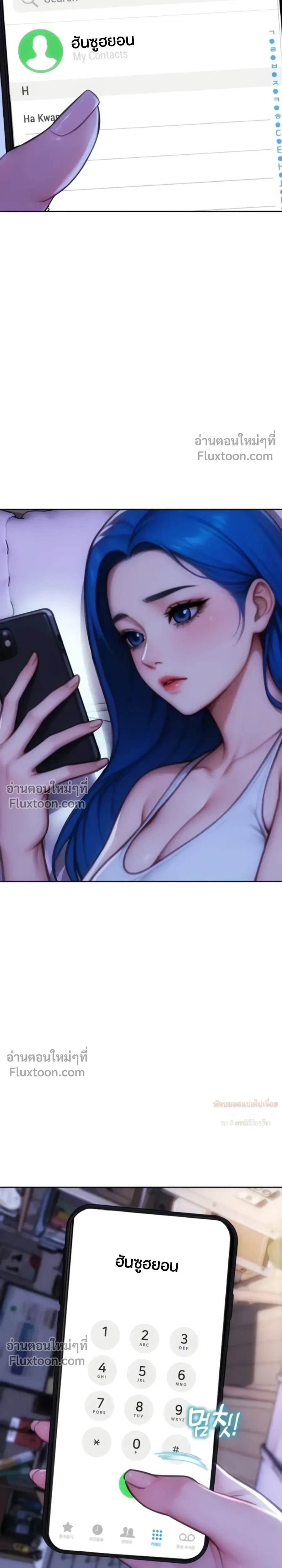 หน้าที่ 14