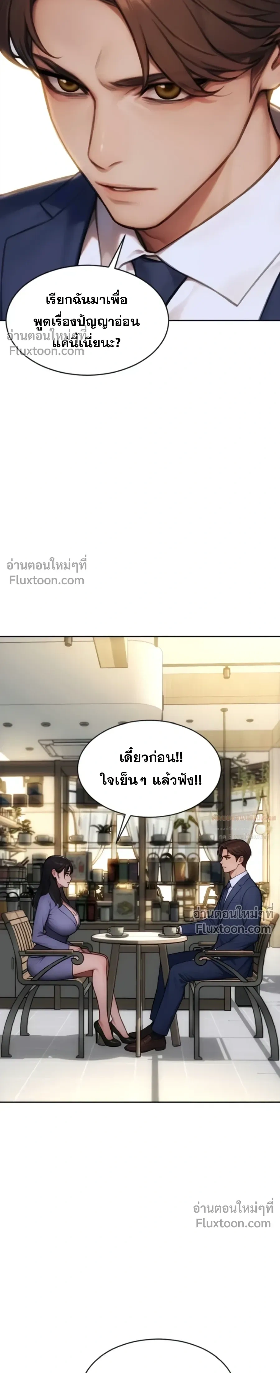 หน้าที่ 17