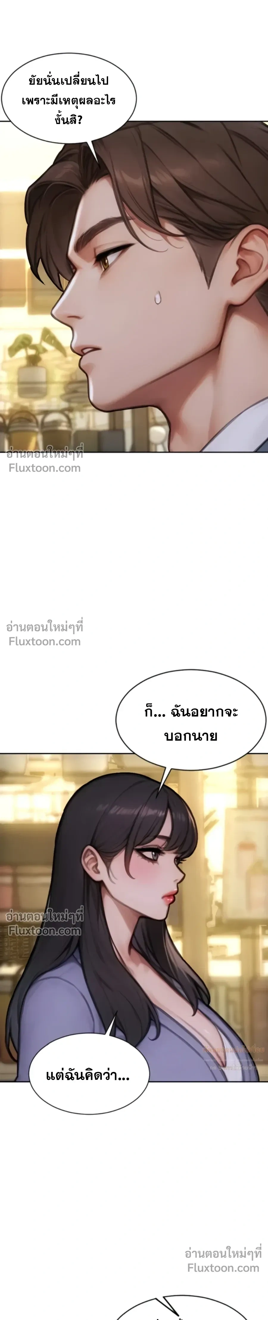 หน้าที่ 28