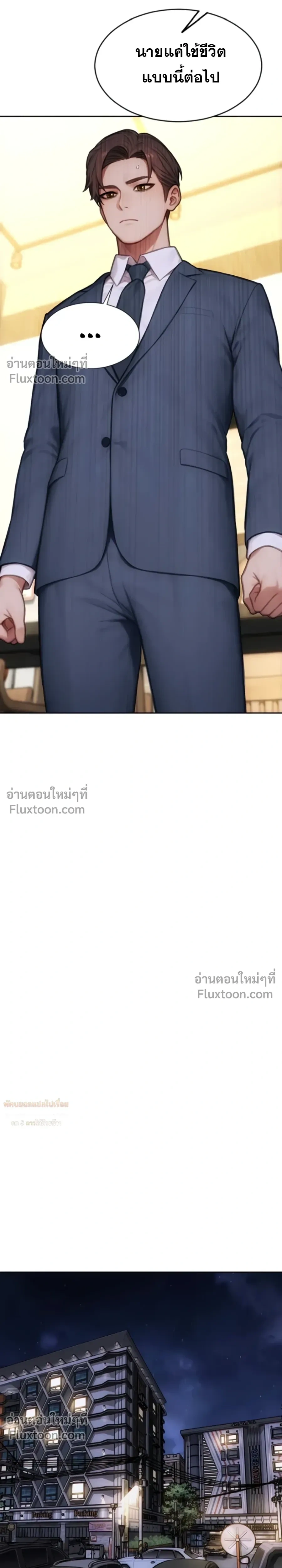 หน้าที่ 30