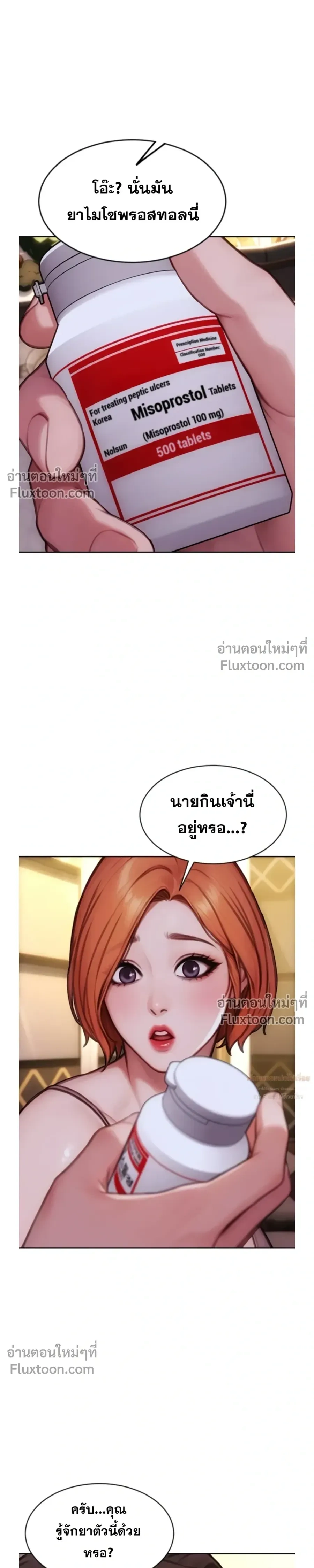 หน้าที่ 30