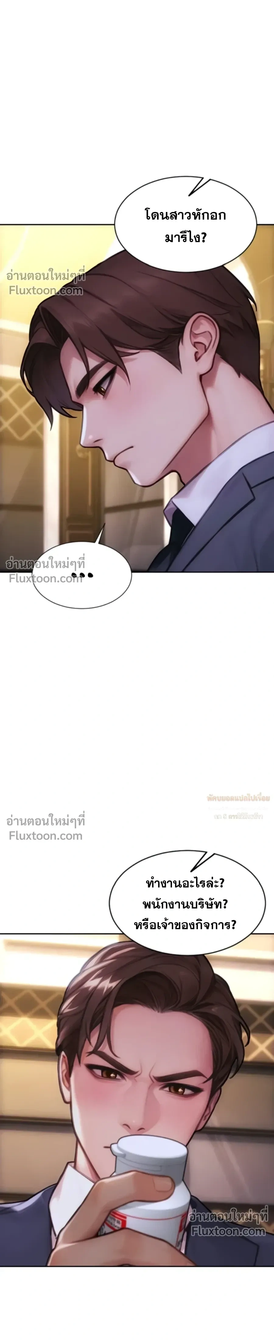 หน้าที่ 29