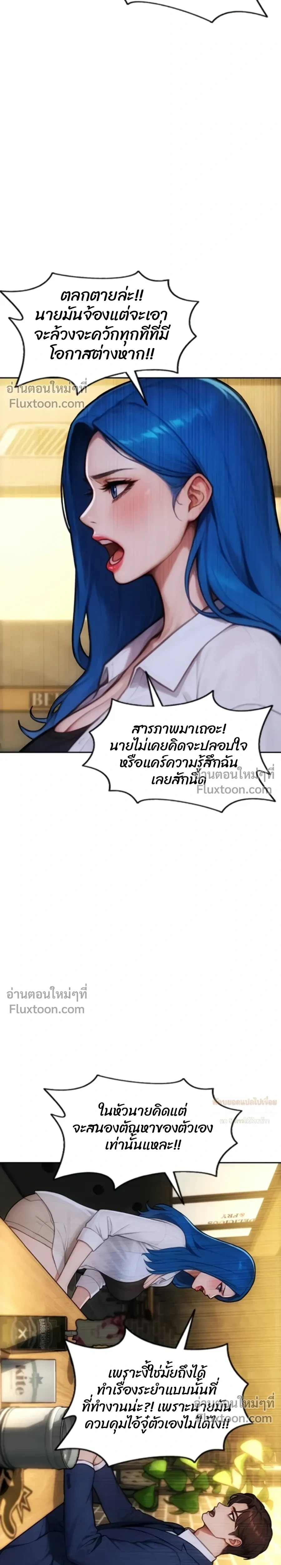 หน้าที่ 18