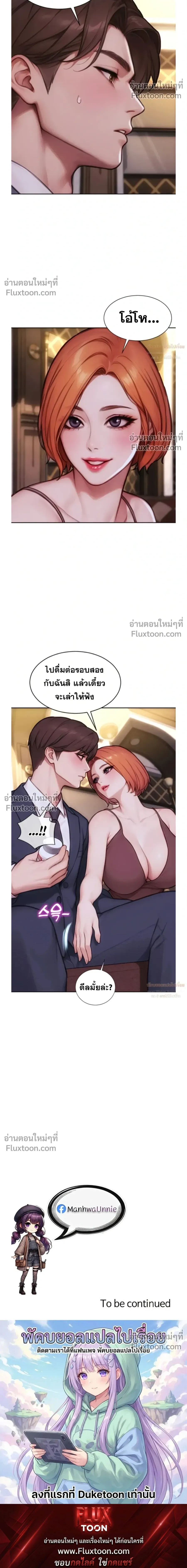 หน้าที่ 31