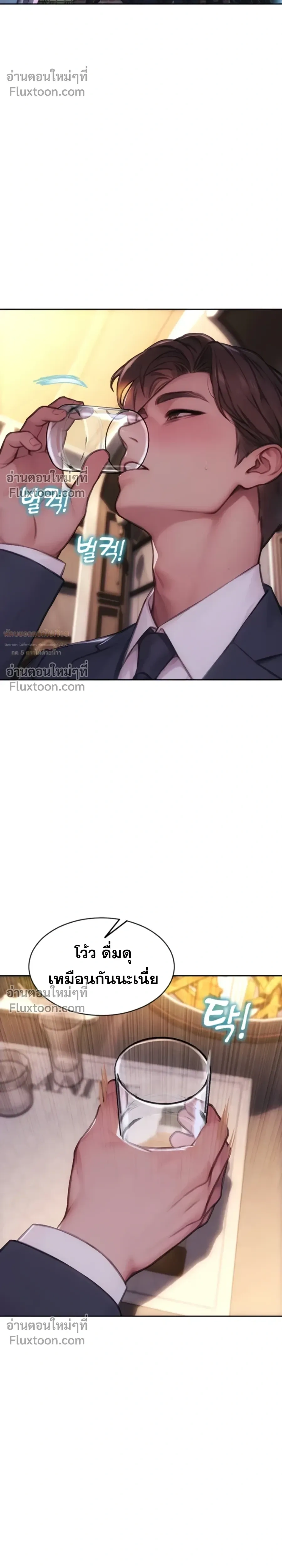 หน้าที่ 27