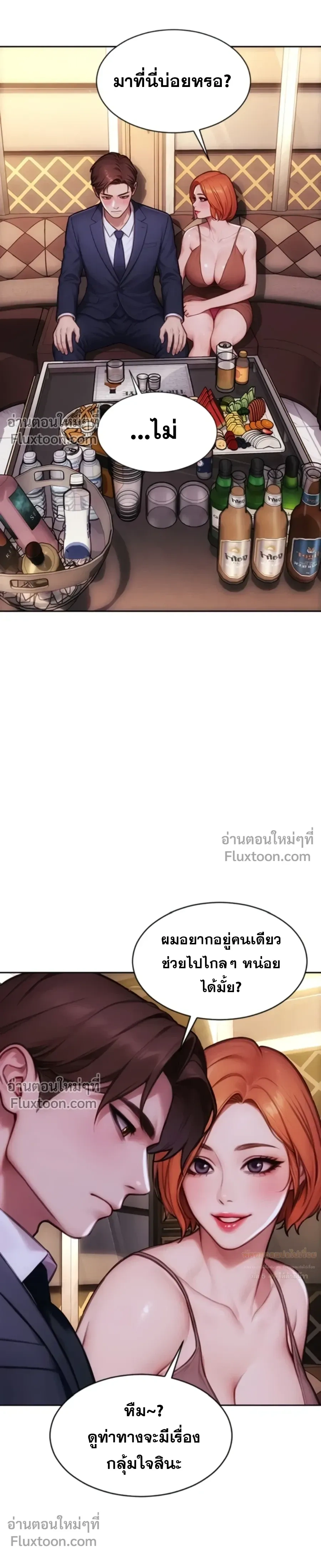 หน้าที่ 28