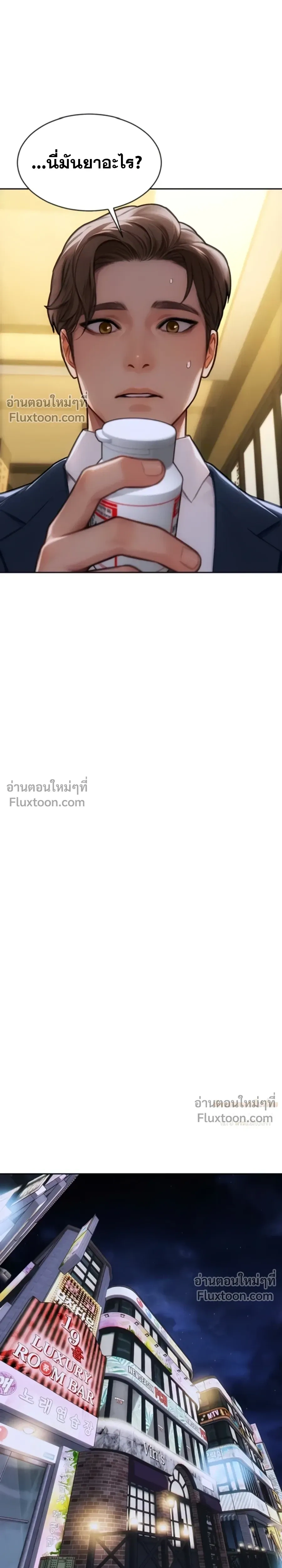 หน้าที่ 26