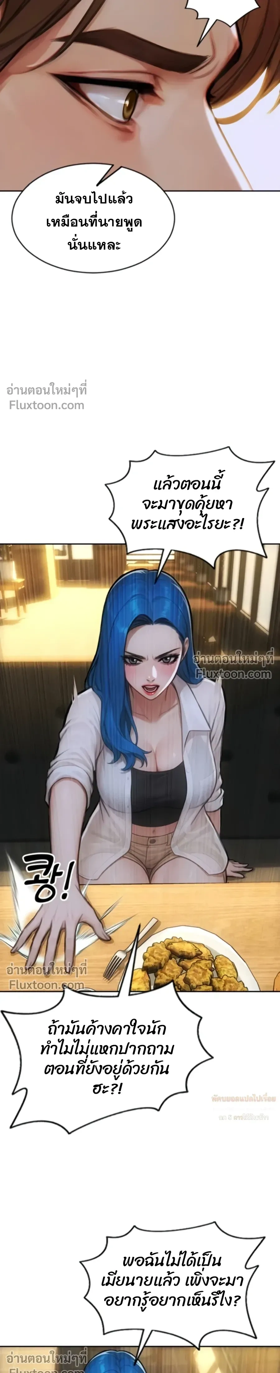 หน้าที่ 16