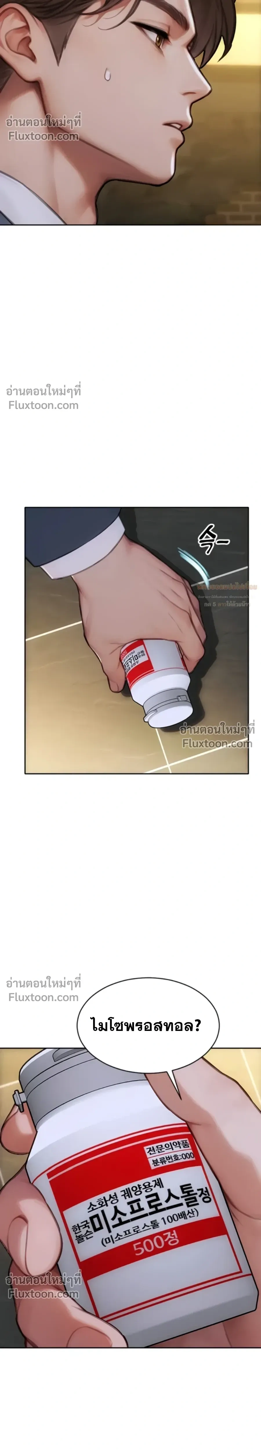 หน้าที่ 25