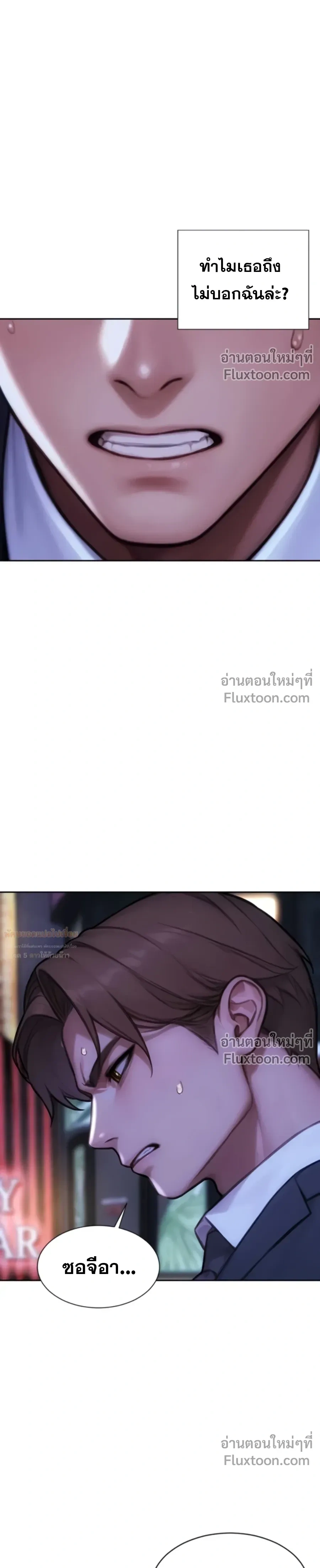 หน้าที่ 29