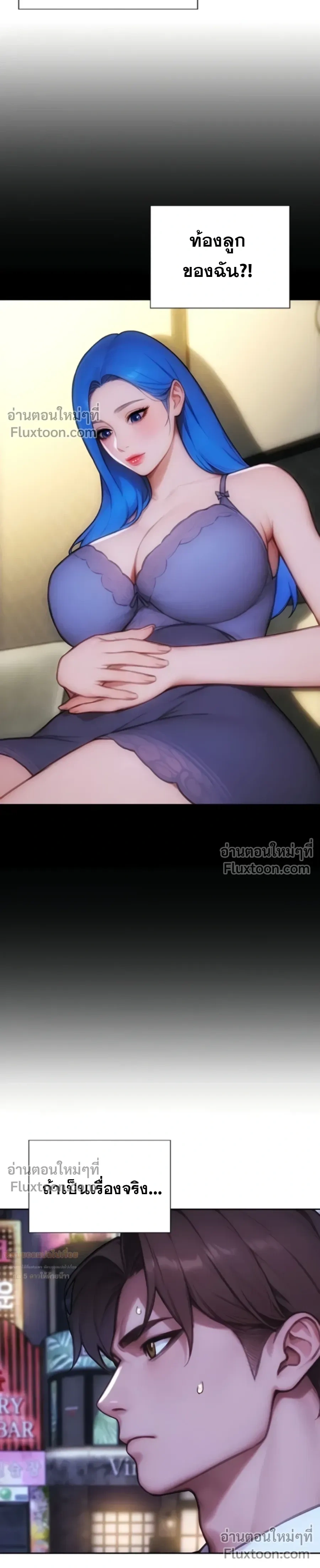 หน้าที่ 28