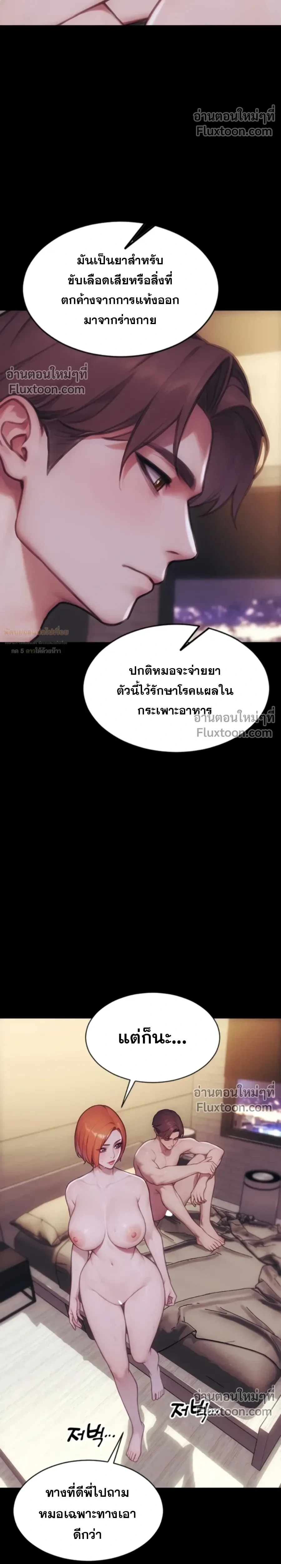 หน้าที่ 25