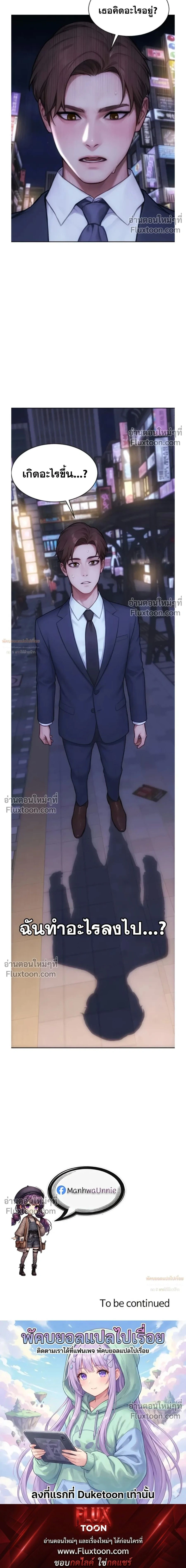 หน้าที่ 30