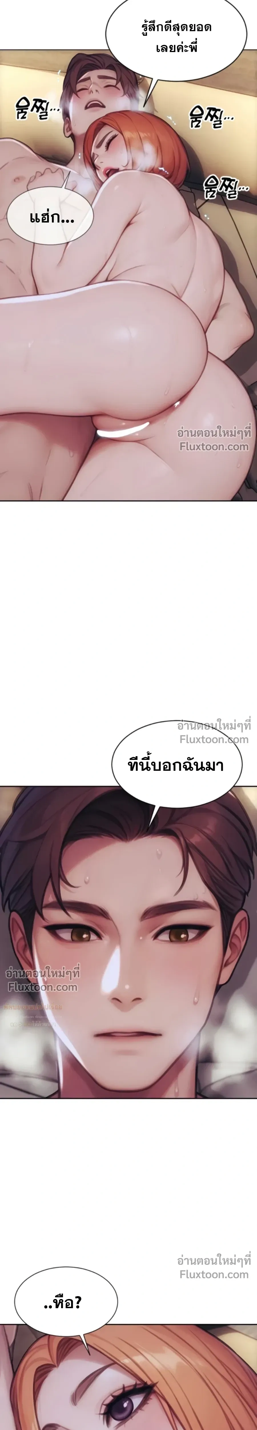 หน้าที่ 18