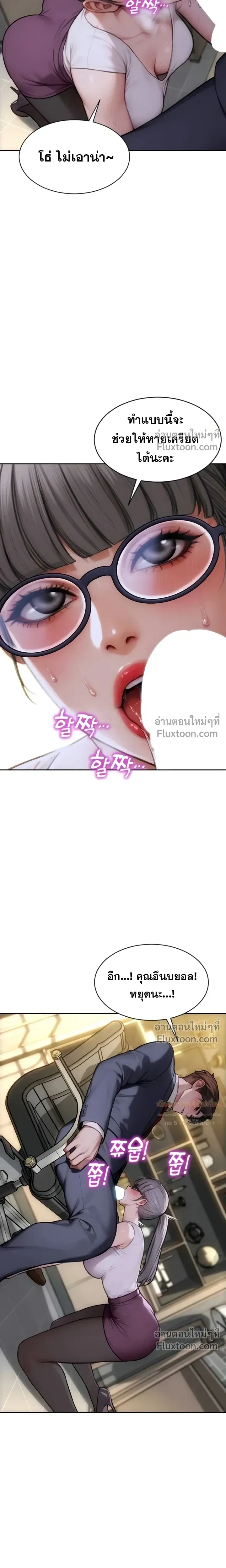 หน้าที่ 7