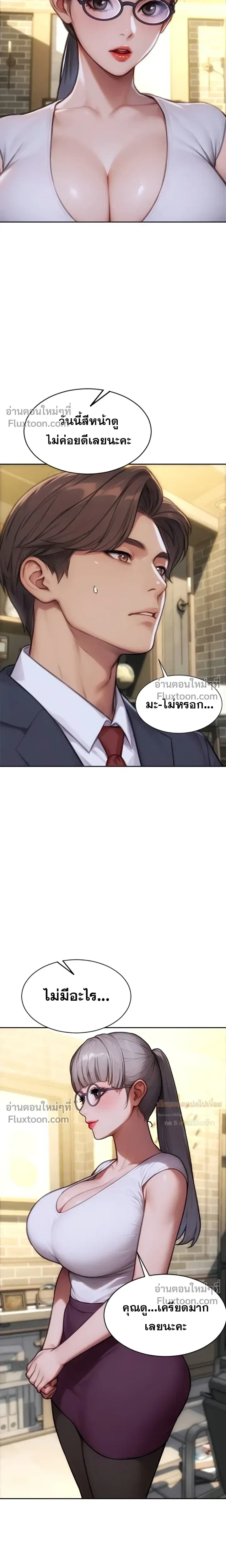 หน้าที่ 5