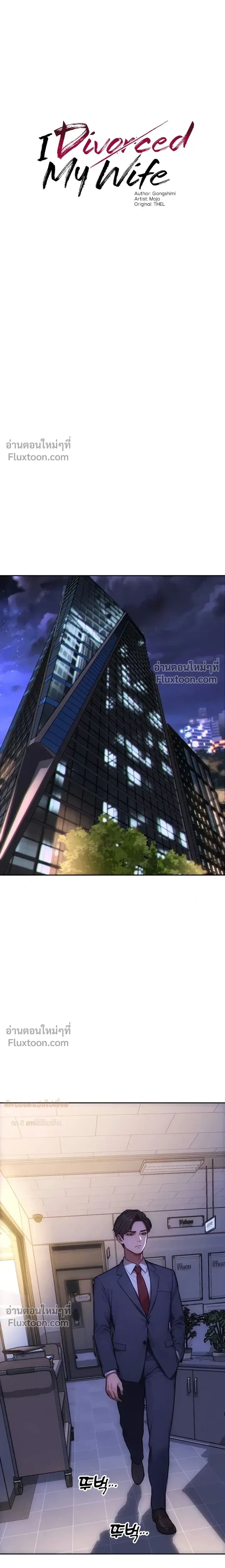 หน้าที่ 13