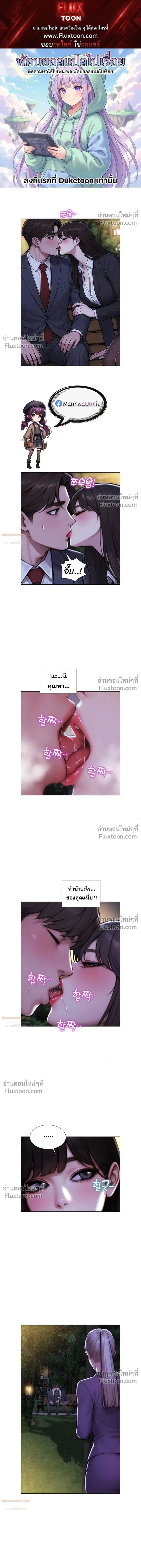 หน้าที่ 1