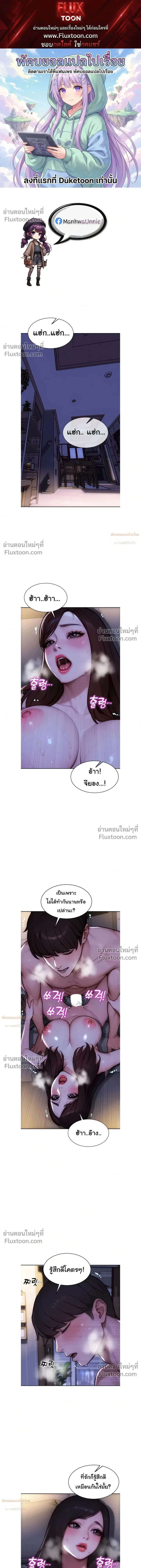 หน้าที่ 1