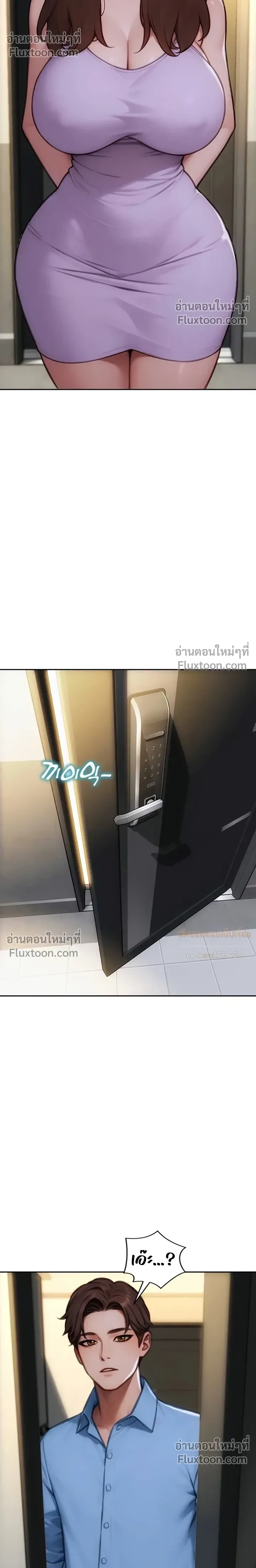 หน้าที่ 11