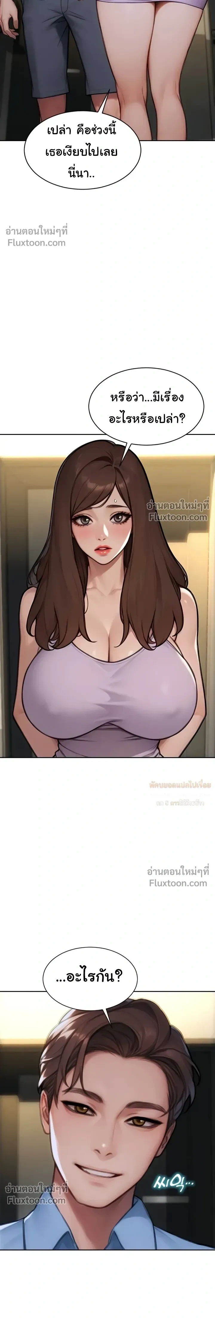 หน้าที่ 17