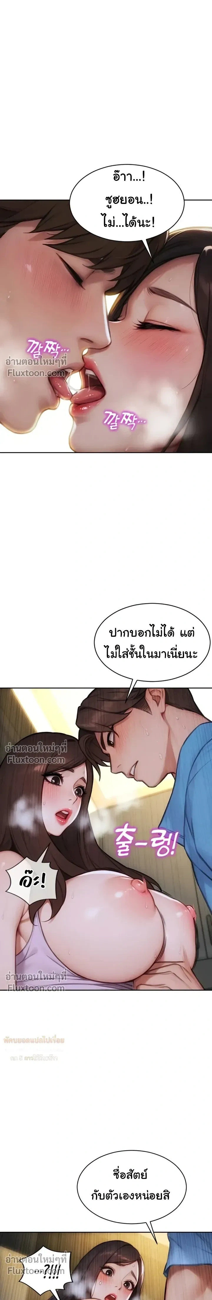 หน้าที่ 22