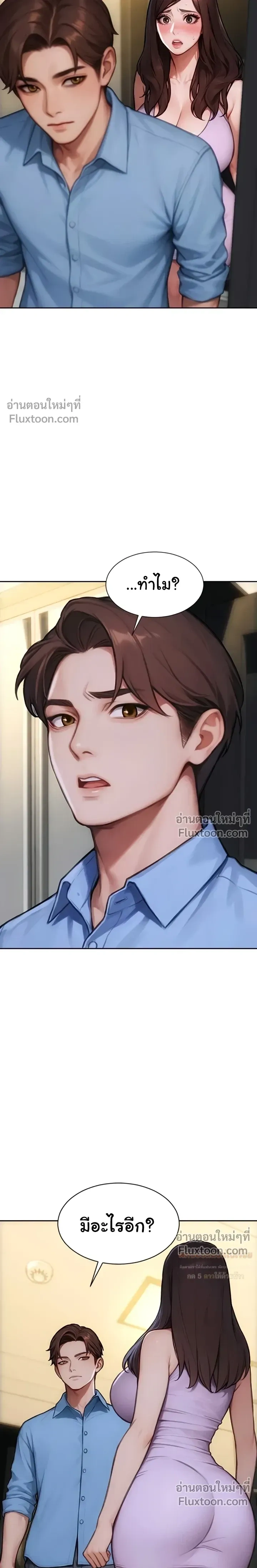 หน้าที่ 16