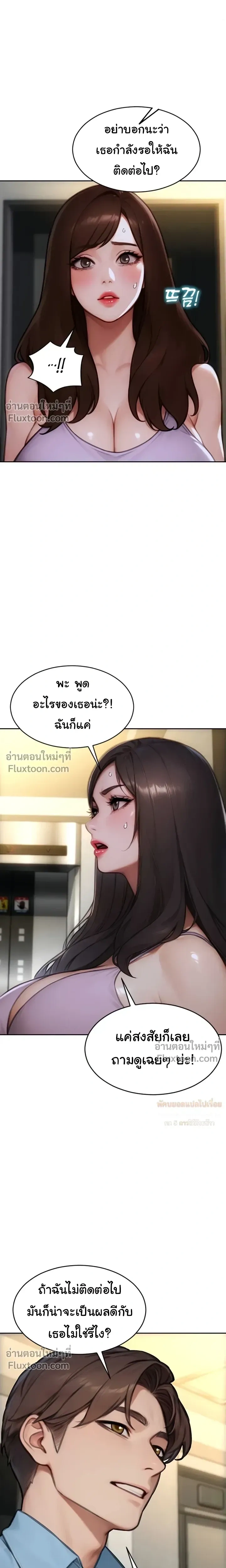 หน้าที่ 18