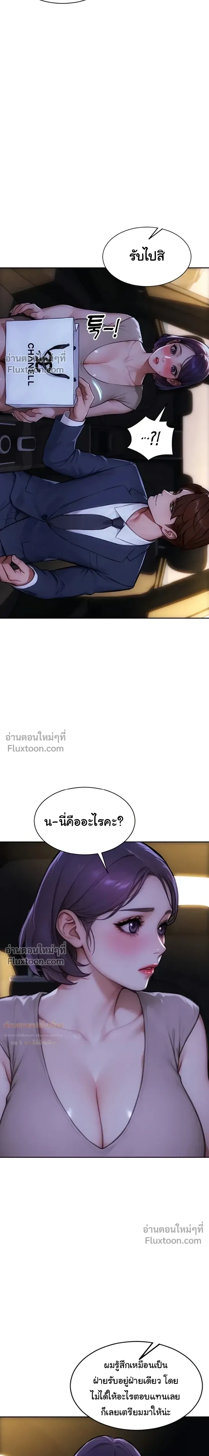 หน้าที่ 18