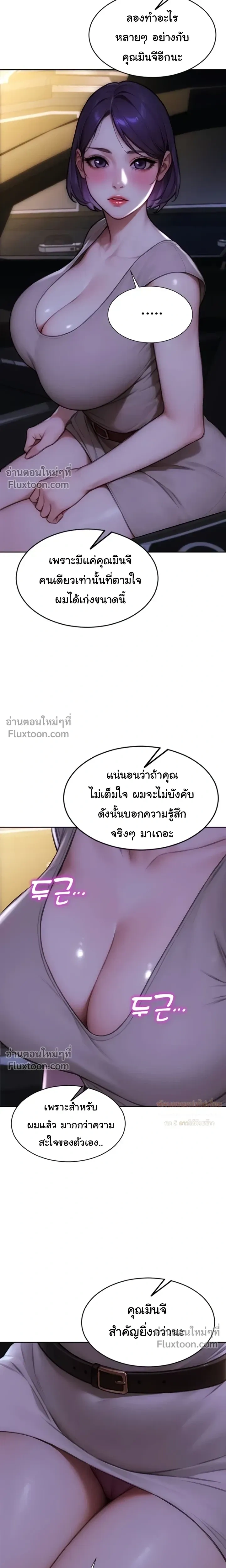 หน้าที่ 20