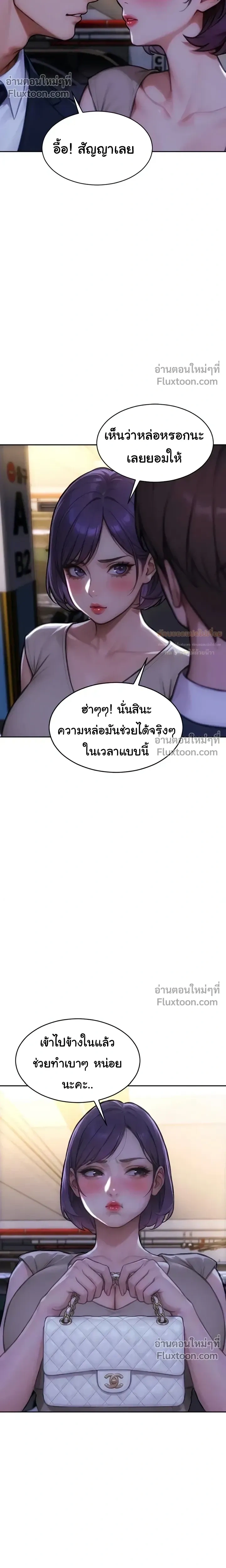 หน้าที่ 19
