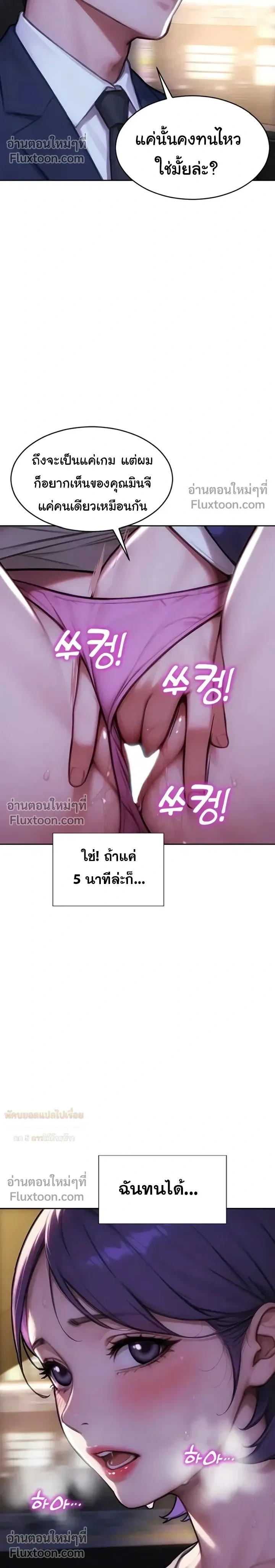 หน้าที่ 5