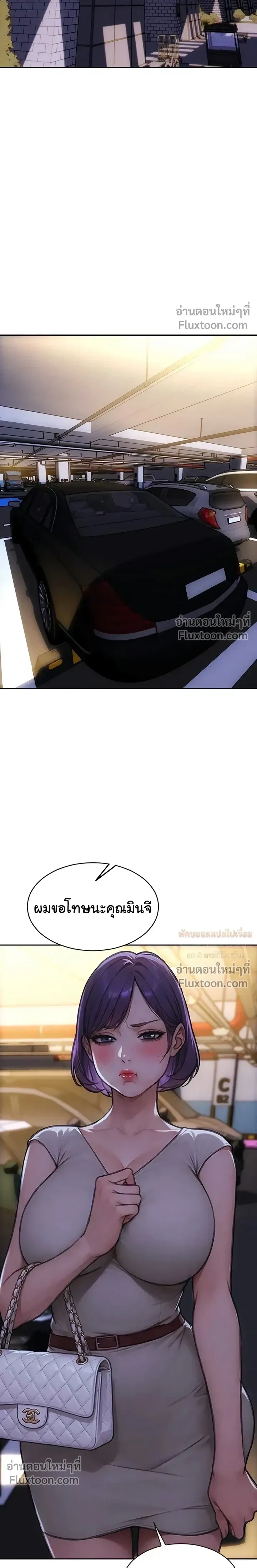 หน้าที่ 17