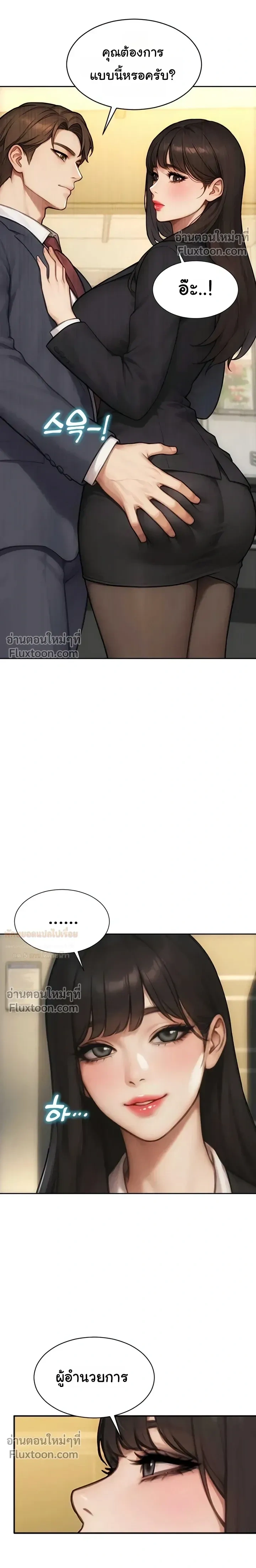 หน้าที่ 17