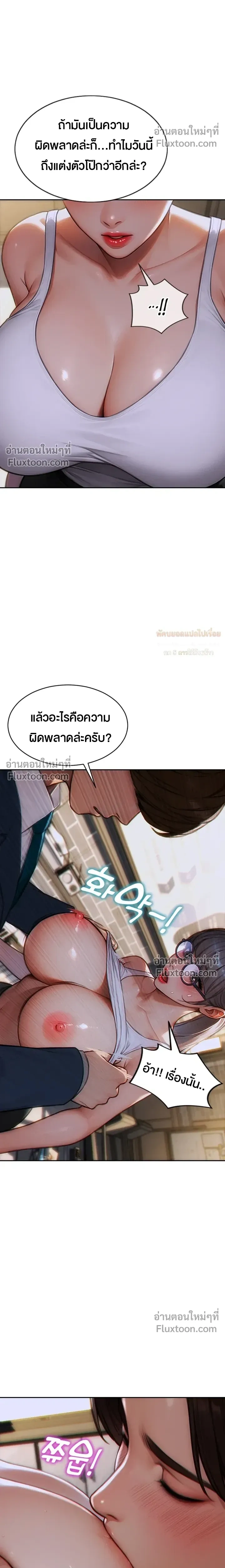 หน้าที่ 15