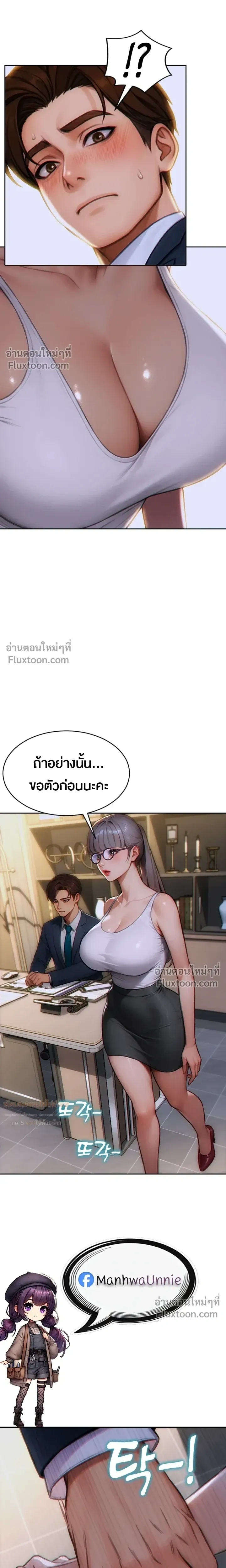 หน้าที่ 12