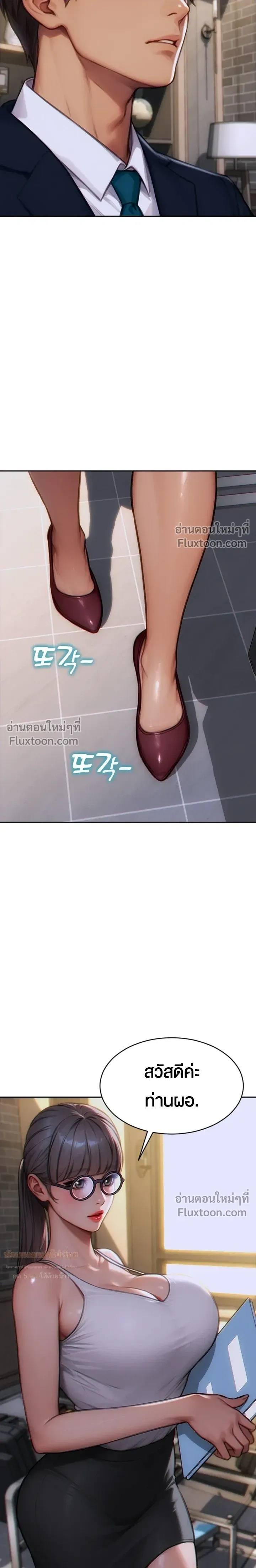 หน้าที่ 10