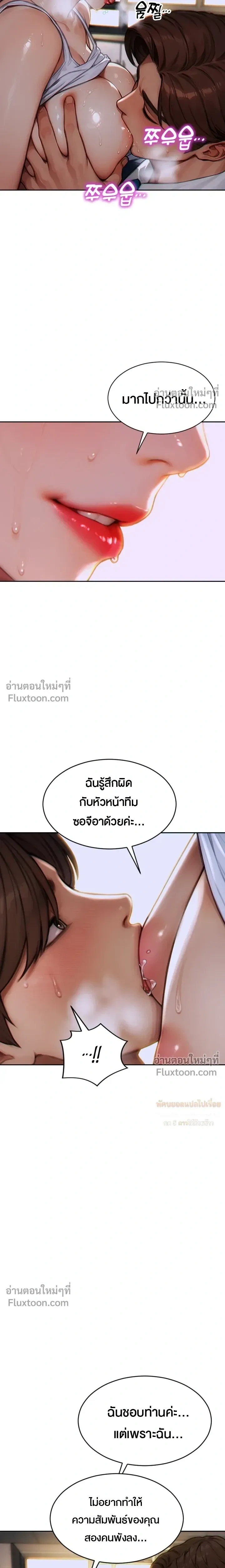 หน้าที่ 18
