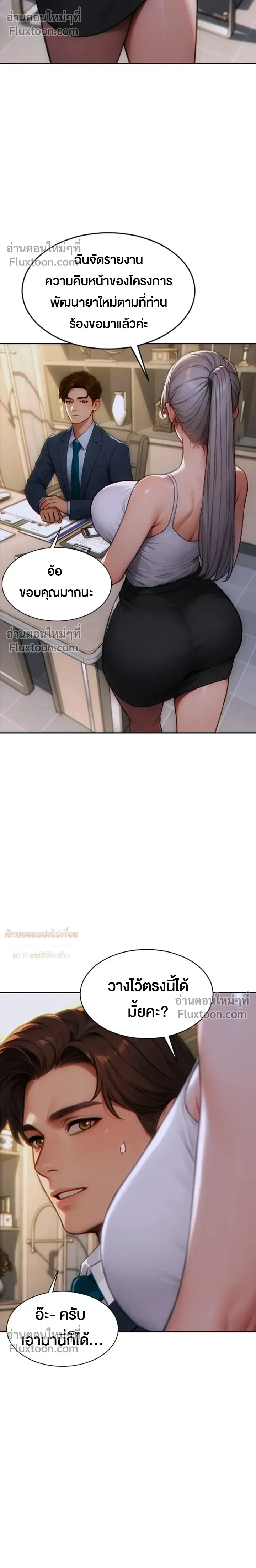 หน้าที่ 11