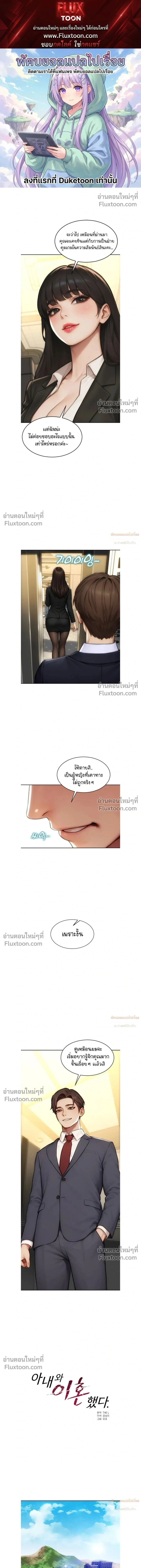 หน้าที่ 1