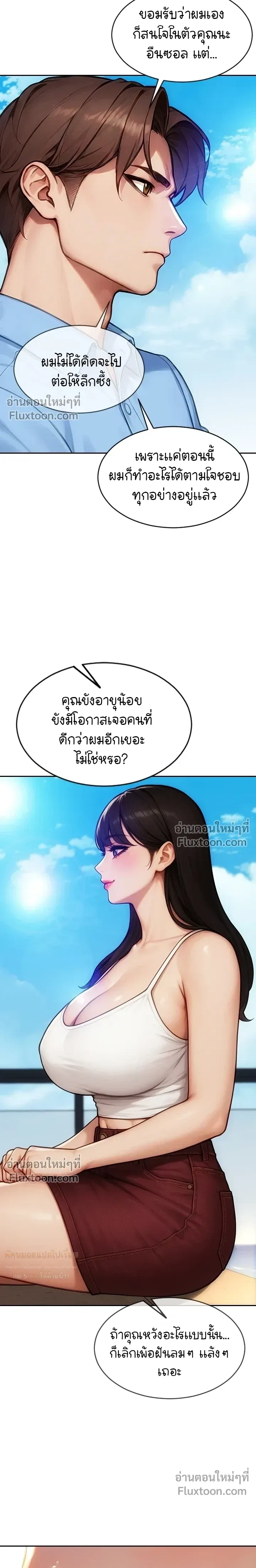 หน้าที่ 10