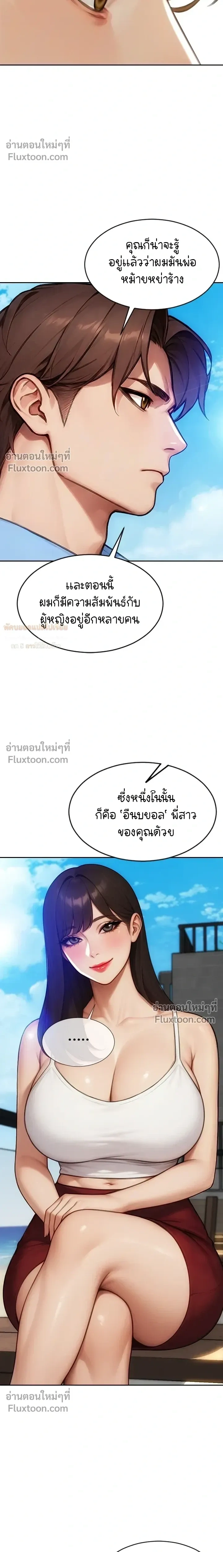 หน้าที่ 9