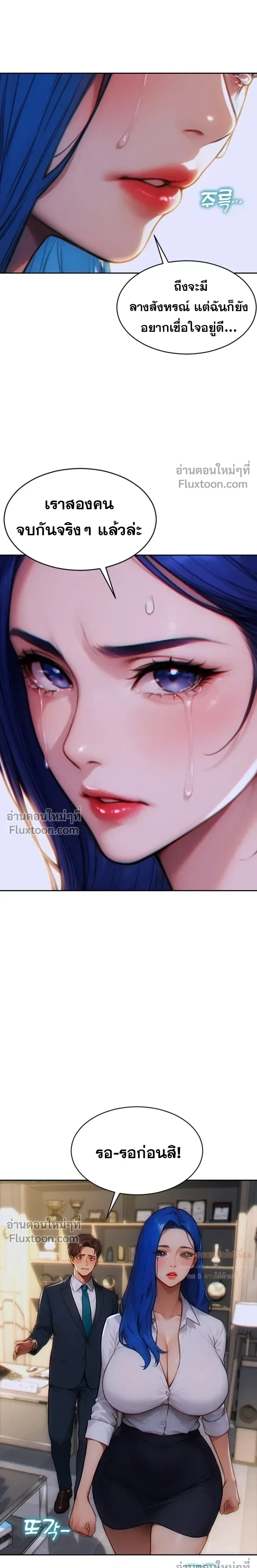 หน้าที่ 10