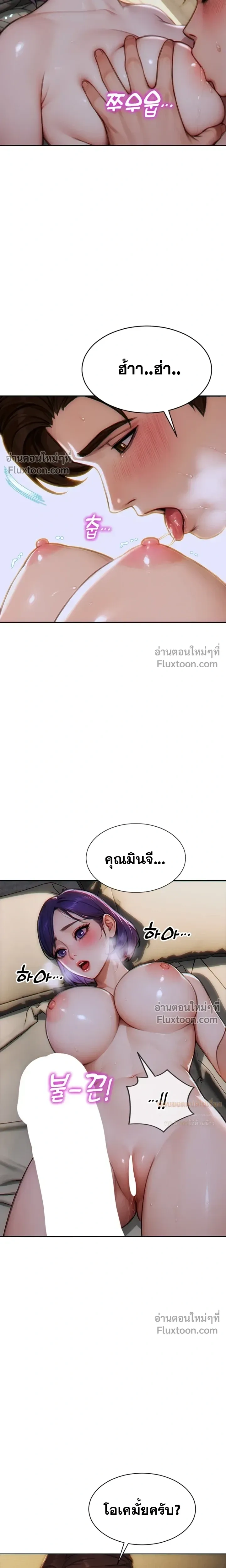 หน้าที่ 26