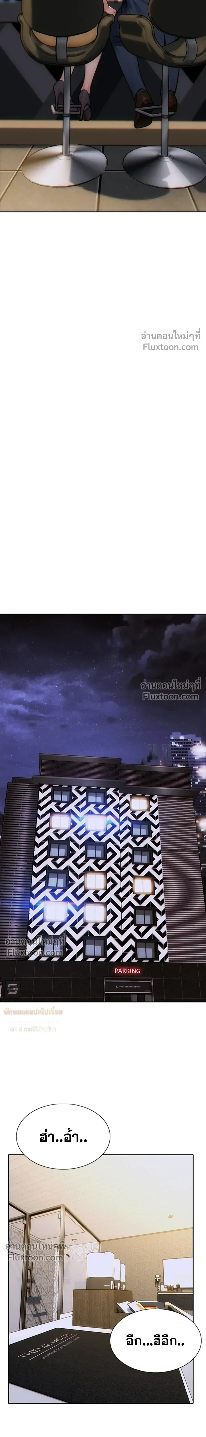 หน้าที่ 24