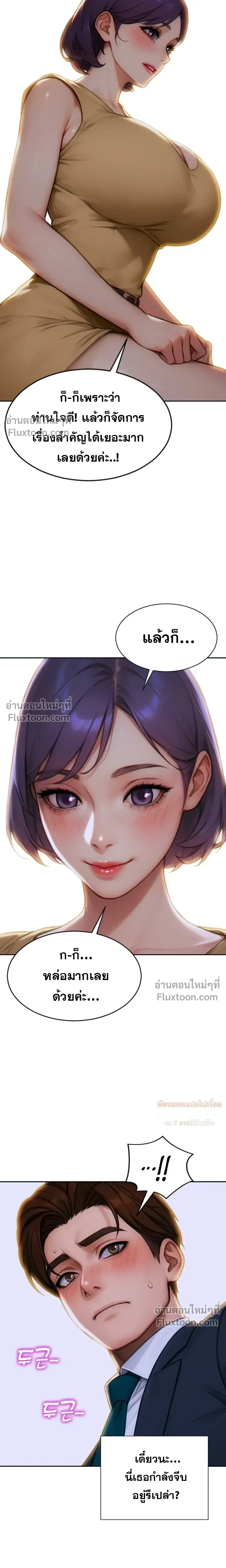 หน้าที่ 12