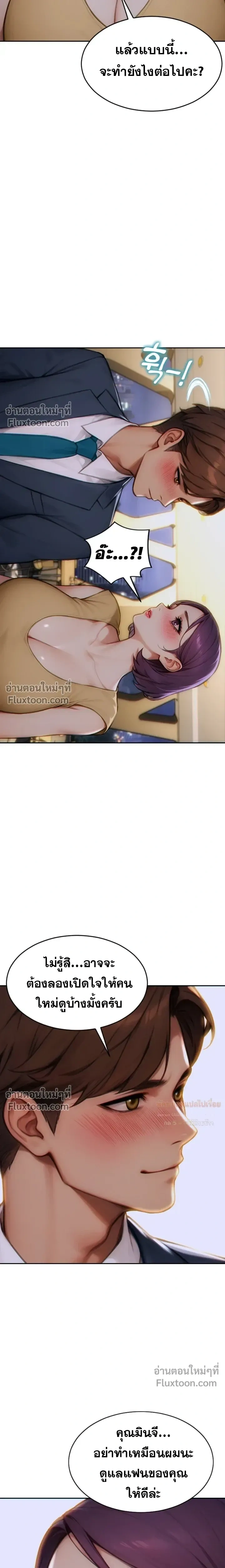 หน้าที่ 18